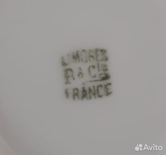 Декоративная тарелка Лимож