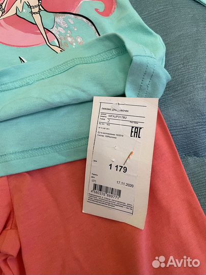 Вещи пакетом или отдельно новые