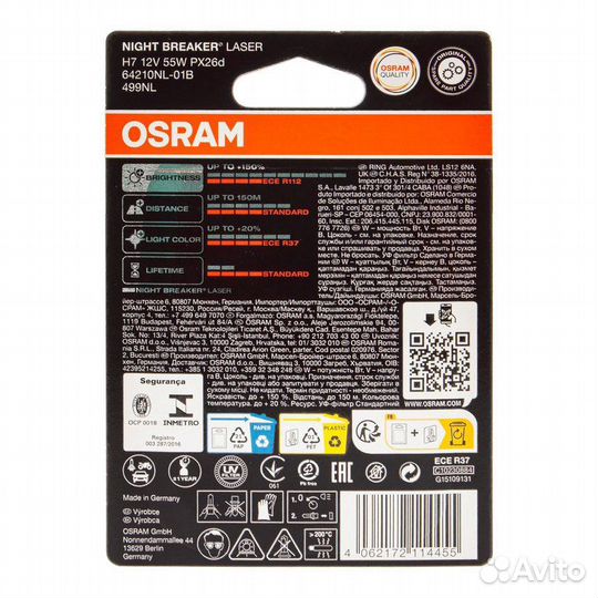 Лампа 12V H7 55W PX26d +150% 3750K блистер (1шт.) Night Breaker Laser osram 64210NL-01Bеще osram Ори