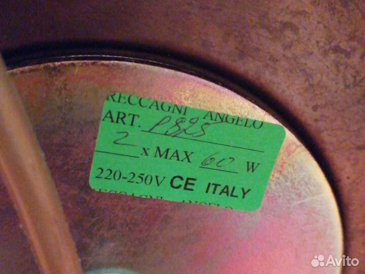 2 лампы и люстра