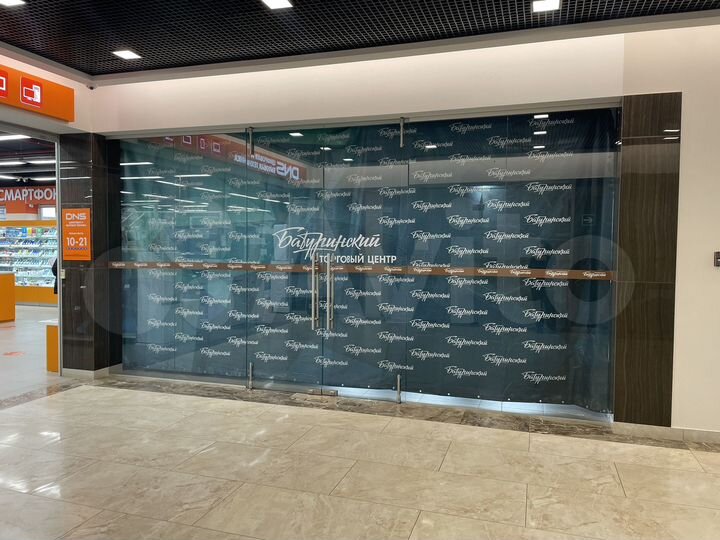 Торговая площадь, 36 м²