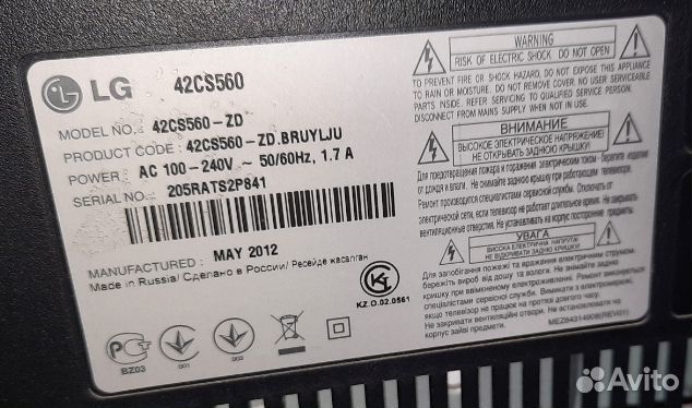 Бу телевизор samsung