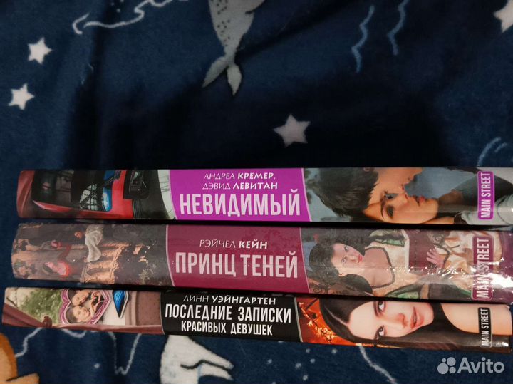 Книги main street