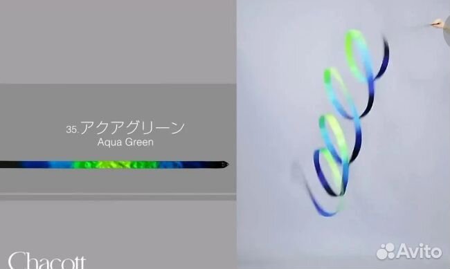 Лента для художественной гимнастики 5 м