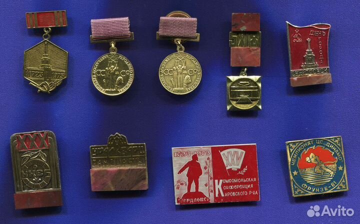 Знаки СССР И России