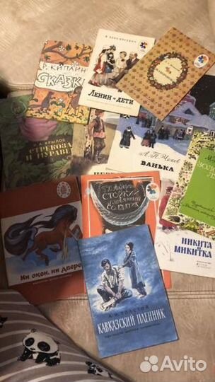 Книги детские