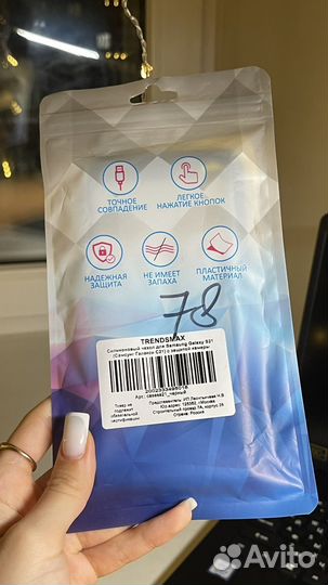 Чехол на Samsung Galaxy S21