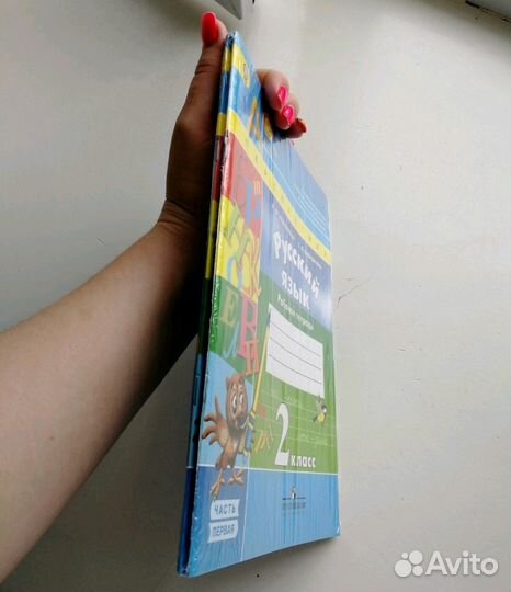 Рабочие тетради 2 класс