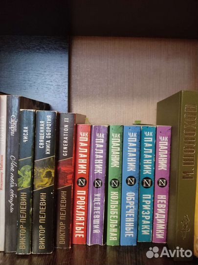 Книги Виктор Пелевин, Чак Паланик