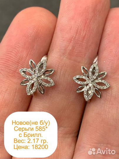 Новые золотые серьги с бриллиантами