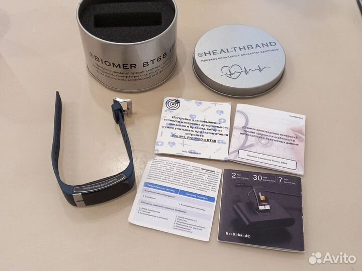 Браслет здоровья Healthband