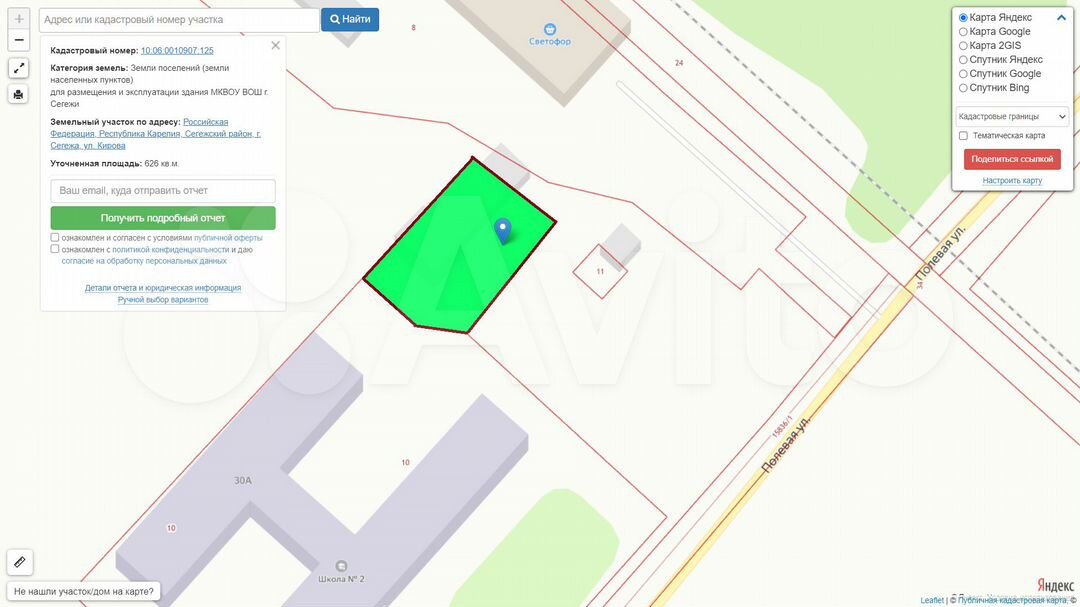 Свободного назначения, 197.2 м²