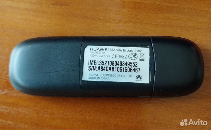 МТС Коннект USB-модем Е150
