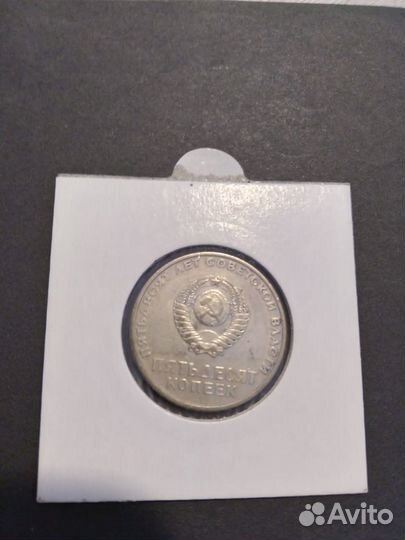 Монеты СССР