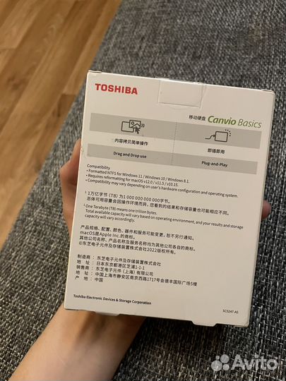 Переносной жёсткий диск 1 тб