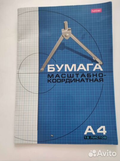 Чертежная бумага