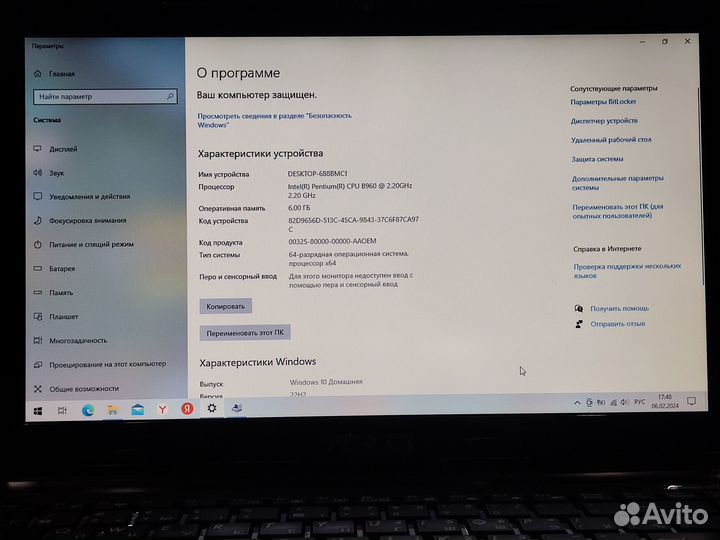 Asus видеокарта GF610-2Gb, озу-6Gb