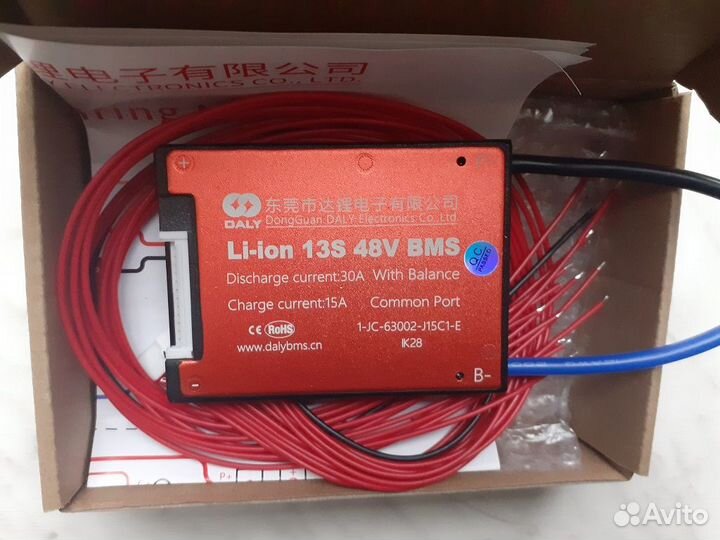 BMS Li-ion 13S 48V