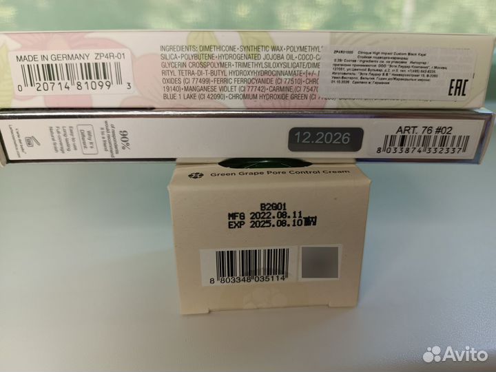 Набор косметики из Visage trend BOX и Flacon