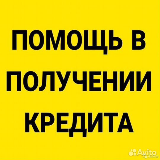 Деньги на открытие бизнеса