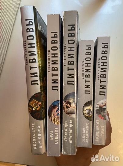 Книги. Детективы