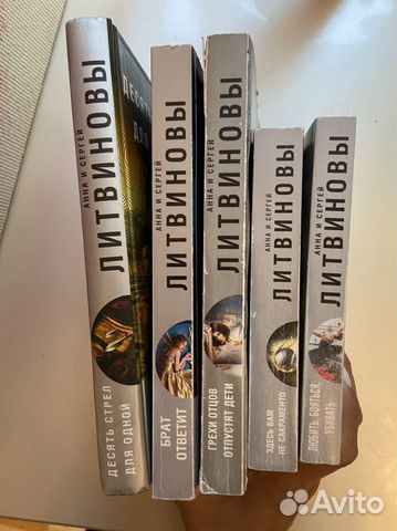 Книги. Детективы