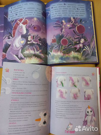 Книги детские новые