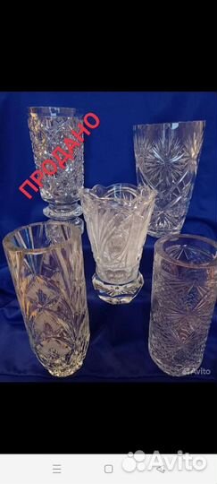 Ваза хрустальная СССР