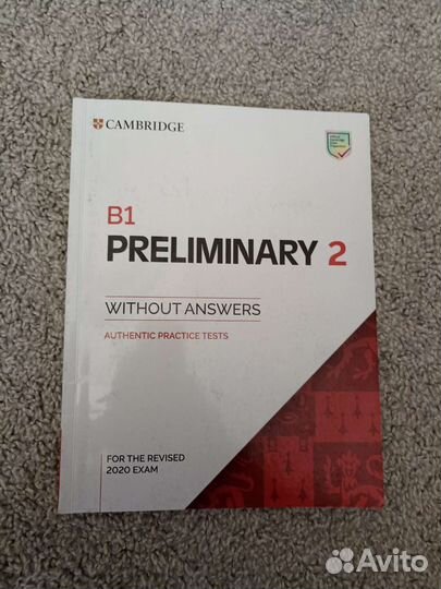 Учебная литература