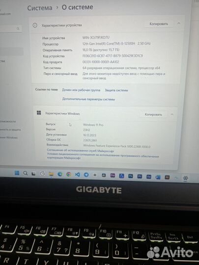 Игровой ноутбук gigabyte rtx 3060