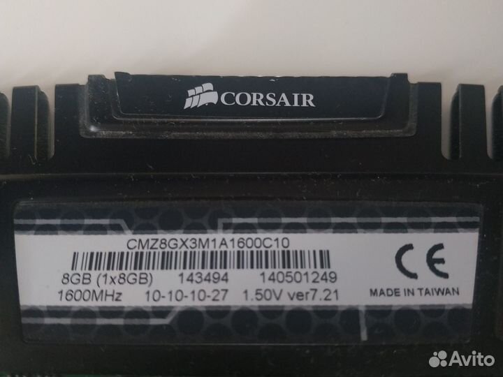 Оперативная память ddr3 8 gb 1600