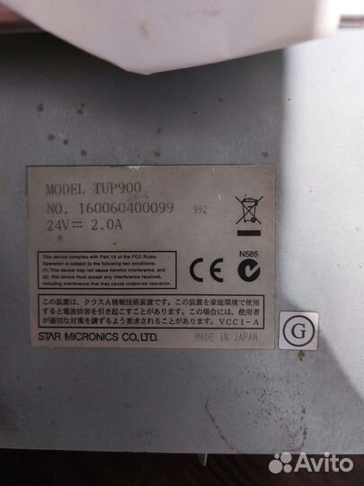 Термопринтер Star Tup-900