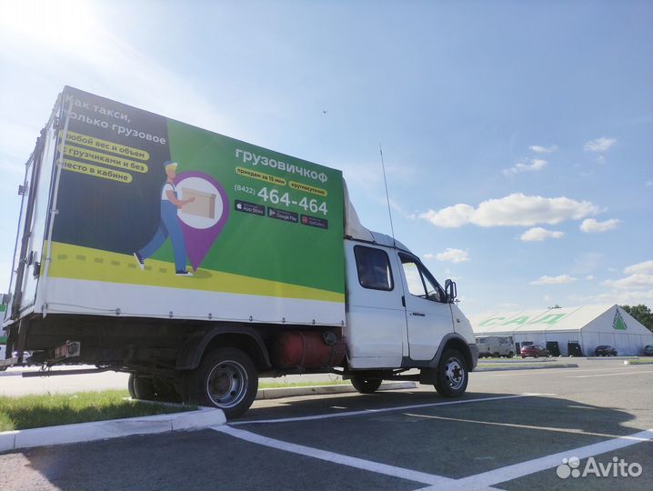 Грузоперевозки газель с грузчиками