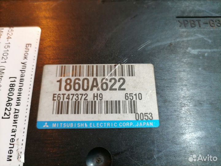 Блок управления двигателем 4B12 1860A622 Mitsubish