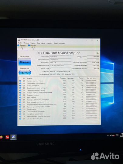 Toshiba DT01ACA050, 500Gb, HDD, SATA III, 3.5