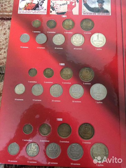 Нумезматика