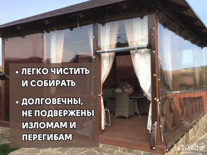 Мягкие окна на беседку и для веранды