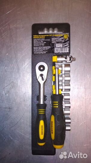 Продам набор инструмента Berger BG2034