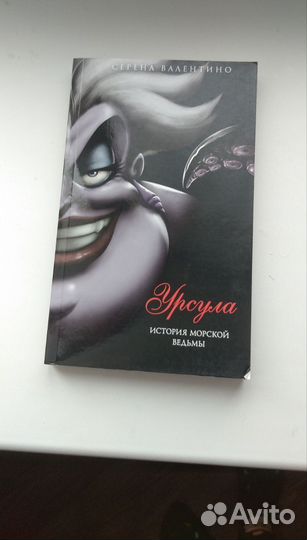 Продажа книг