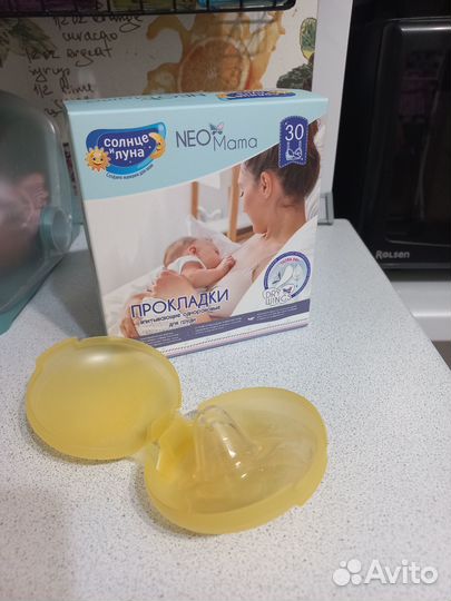 Накладки на грудь medela размер L