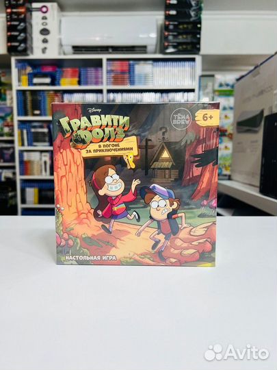 Гравити Фолз В погоне за приключениями