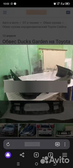 Задний бампер