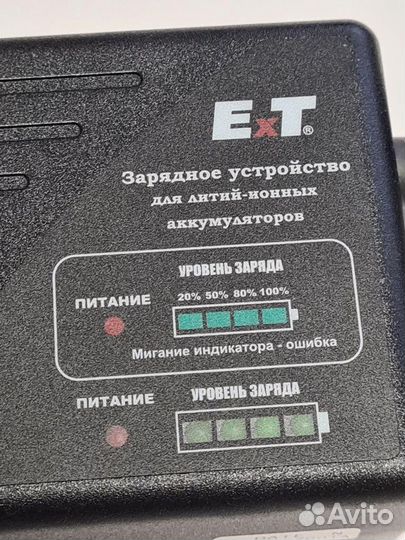 Зарядное устройство ET LP4-50 для Li-Ion 16.8V, 5A