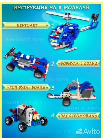 Электронный набор робототехника lego