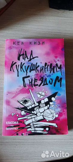 Продам книги бу