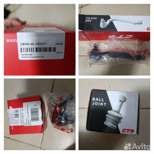 Запчасти для Honda Civic Vlll