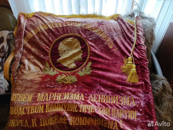 Продаю знамёна времён СССР