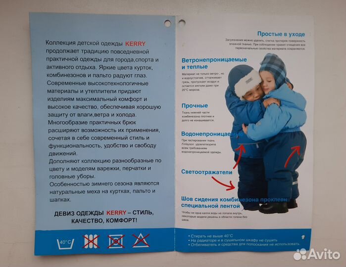 Куртка-пальто Kerry 116+(5+ лет)