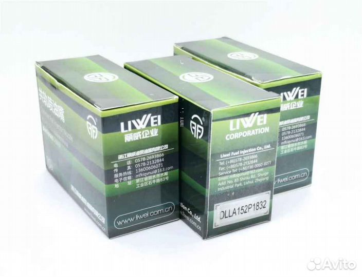 Распылитель dlla152P1832 форсунки Bosch 0445120162