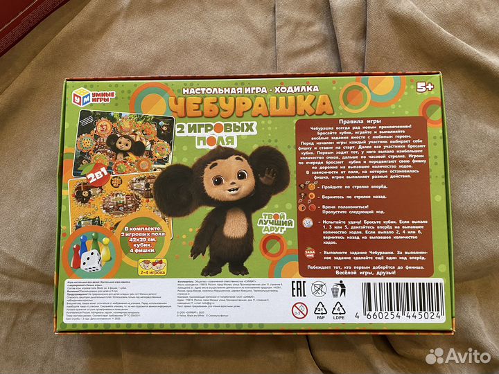 Настольные развивающие игры для детей пакетом